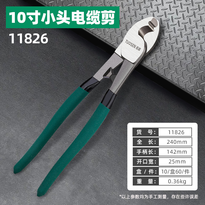 Tuosen Hardware Tools 6/8/10-Inch Wire and Cable Cutting Pliers Electrician Cable Scissors Manual Tool Cable Cutter