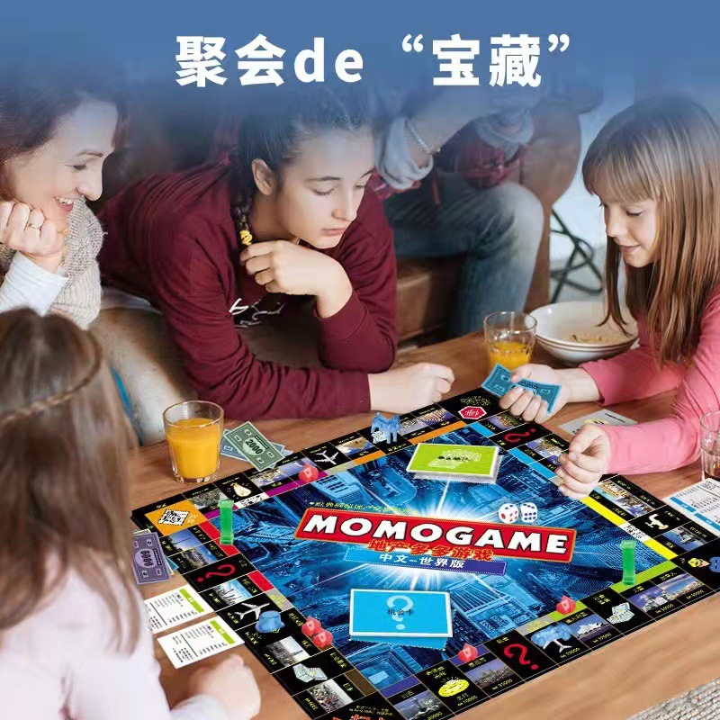 Guy Monopoly Game Chess Children's Toy Large Chinese Version Duoduo Game Parent-Child Leisure Board Game Toy Chess