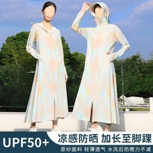 50+晒衣女夏原纱冰丝透气全身紫外线罩衫户外长款晒服