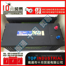 韩国ROCKET蓄电池 SMF N150 原装进口