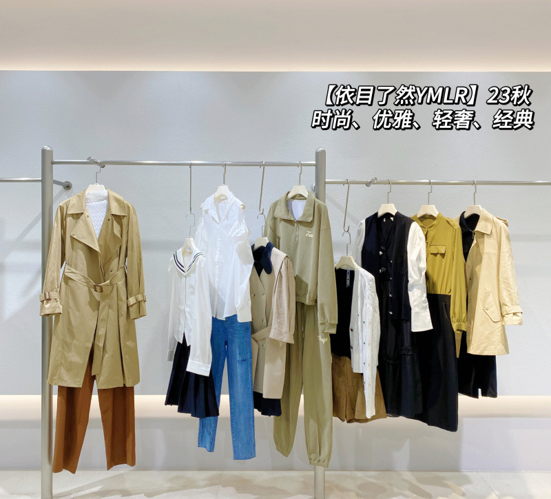 时尚轻商务休闲通勤女装货源 杭州依目l然撤柜折扣连