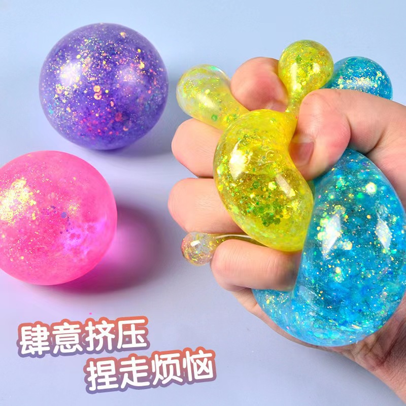 小红书同款麦芽糖极光捏捏乐浆球解压发泄水晶亮片手捏揉挤压透明