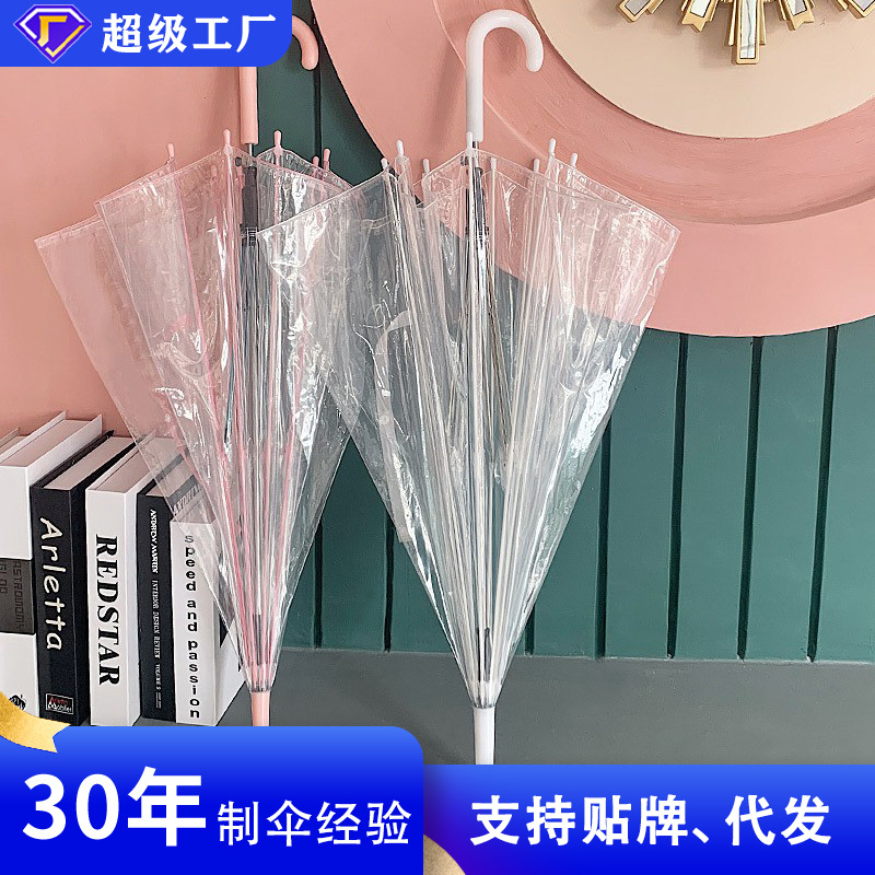 wholesale automatic transparent umbrella custom printable logo student children advertising umbrella long handle straight rod environmental protection transparent umbrella