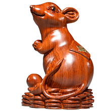 HX花梨木雕老鼠摆件十二生肖木质鼠雕刻家居客厅装饰红木工艺品送