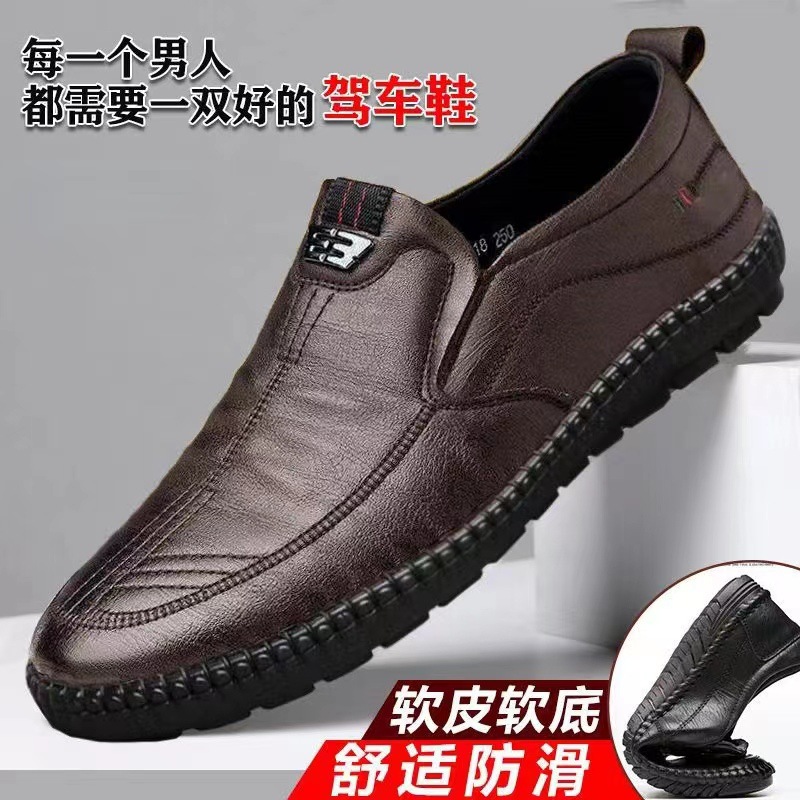 New Spring, Summer, Autumn Men's Business Shoes Casual Shoes Soft Bottom Middle-Aged and Elderly Korean Fashion Slip-on Dad Shoes