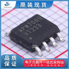 ANPEC(茂达电子)原装现货代理APW7089KAI-TRG霍尔传感器 量大价优