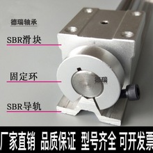 光轴固定环止推环 SBR固定环 防脱定位器锁紧限位圈制动轴承定位