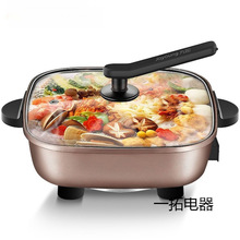 适用就玖'阳电火锅家用荣事哒多项功能麦饭石升电煮锅电热锅-