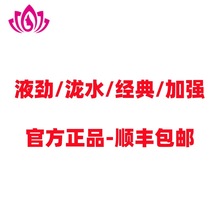 微商液劲经典加强超强龙夜水男用喷剂男士外用喷雾剂房事油性用品