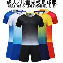 足球服套装儿童男女透气快干短袖足球衣服小学生训练比赛队服印制