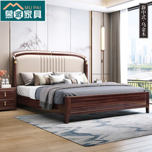 新中式实木床乌金木双人储物床轻奢简约高箱储物1.8米主卧室家具