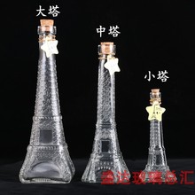 星星瓶幸运星玻璃瓶木塞漂流瓶许愿瓶创意星空彩虹瓶子材料