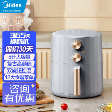美的空气炸锅家用新款智能多功能大容量薯条机空气炸锅5升kze5006