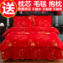 南通新婚婚庆红色床裙四件套床品床上婚嫁结婚春季床单被套被罩