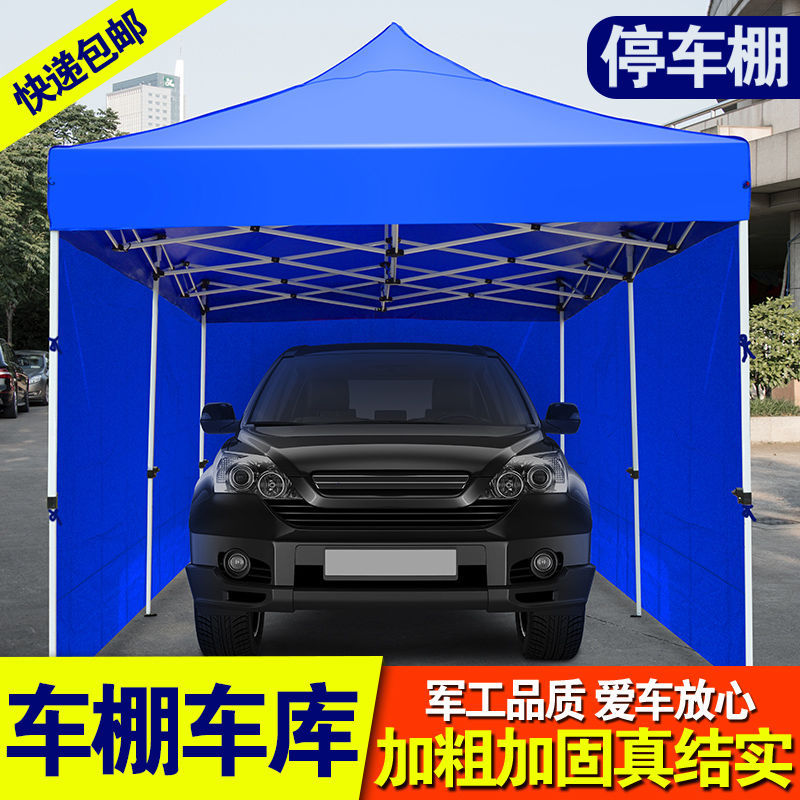 移动车棚户外停车棚帐篷汽车遮阳棚伞折叠车库家用雨棚伸缩棚子蓬