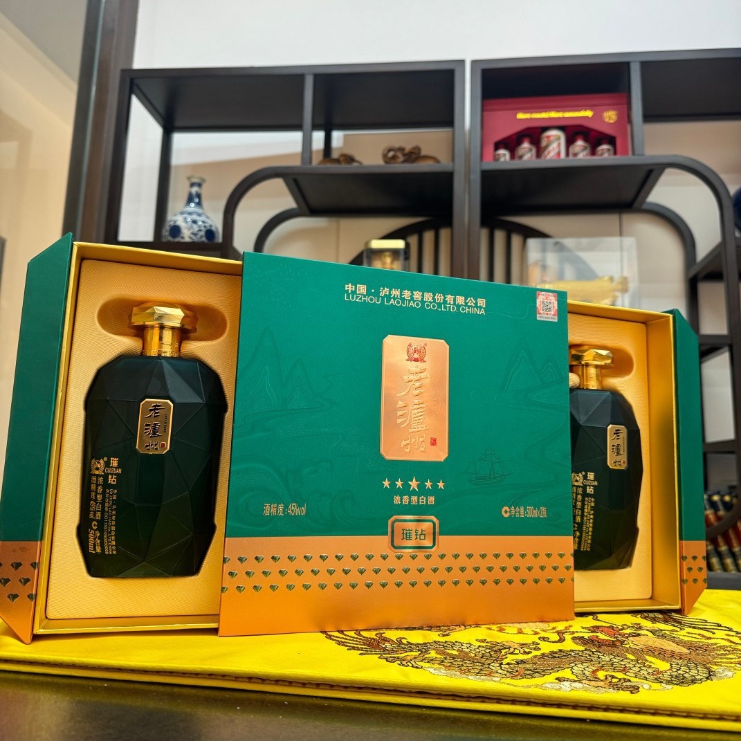泸州-泸州蓝耀升级版璀钻礼盒版浓香型45度 单瓶500ml 一盒2瓶