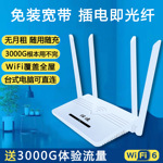 4G CPE· 4G Wireless Router WIFI ˮsim lte router