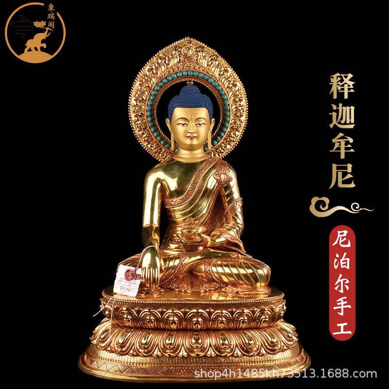 尼泊尔进口纯手工释迦族53cm释迦牟尼佛像藏传密宗释迦摩尼铜像