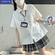 JK制服衬衫女2021夏季新款日系学院风基础款奶白短袖衬衣学生雷新