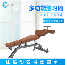 厂家直发室内健身商用器材可调腹肌板 哑铃椅 组合多功能练习椅