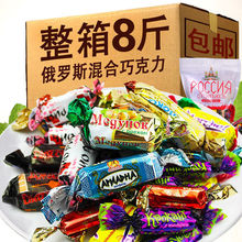 喜糖批发俄罗斯混合糖巧克力散装多味混装紫皮糖果年货礼袋零食品