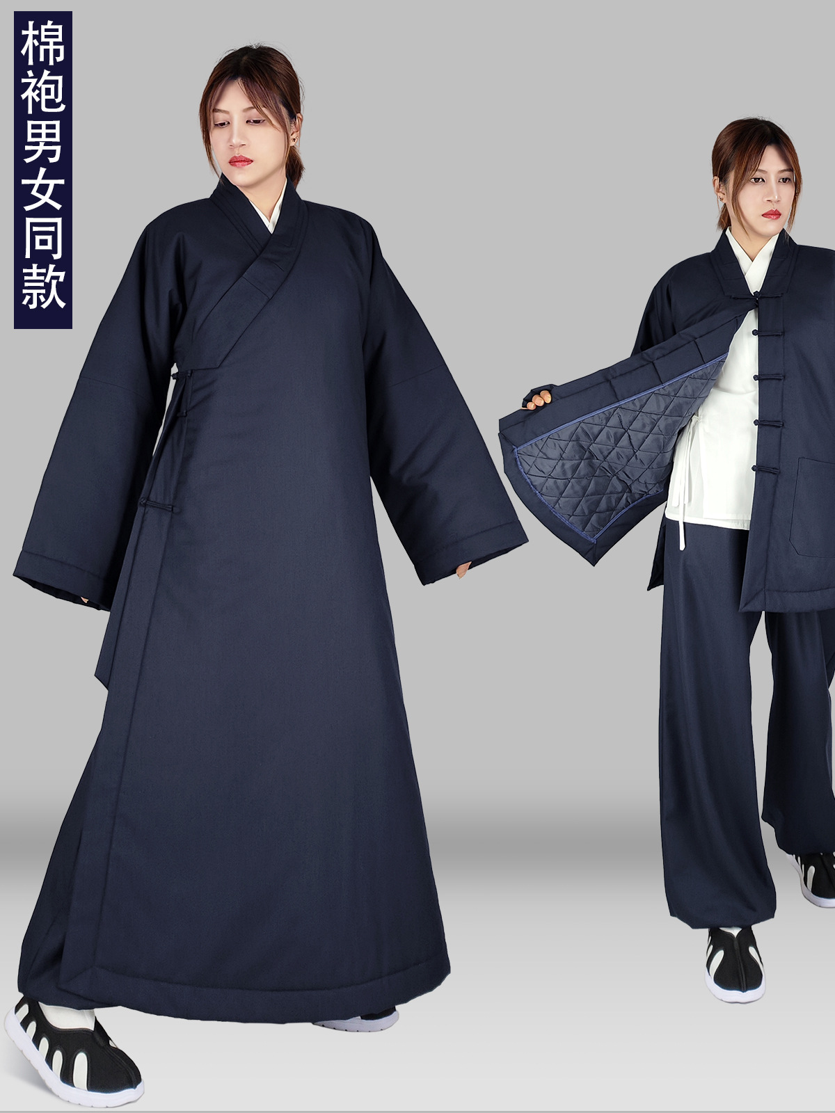 道士服装冬季