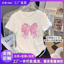 冰丝螺纹韩版童装女童夏季时尚简约卡通T恤儿童潮流抽绳短袖代发