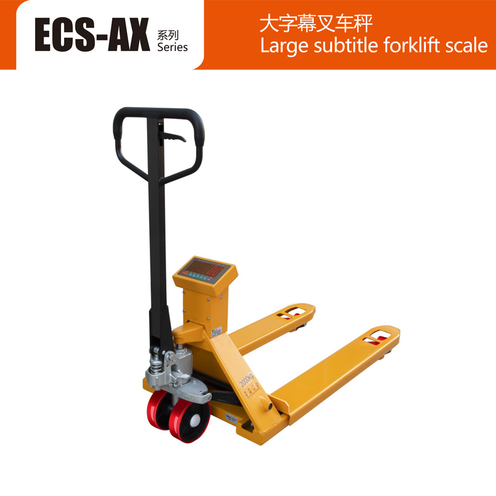 衡之杰大字幕电子叉车秤搬运车称重物流液压大屏移动地磅带电子称