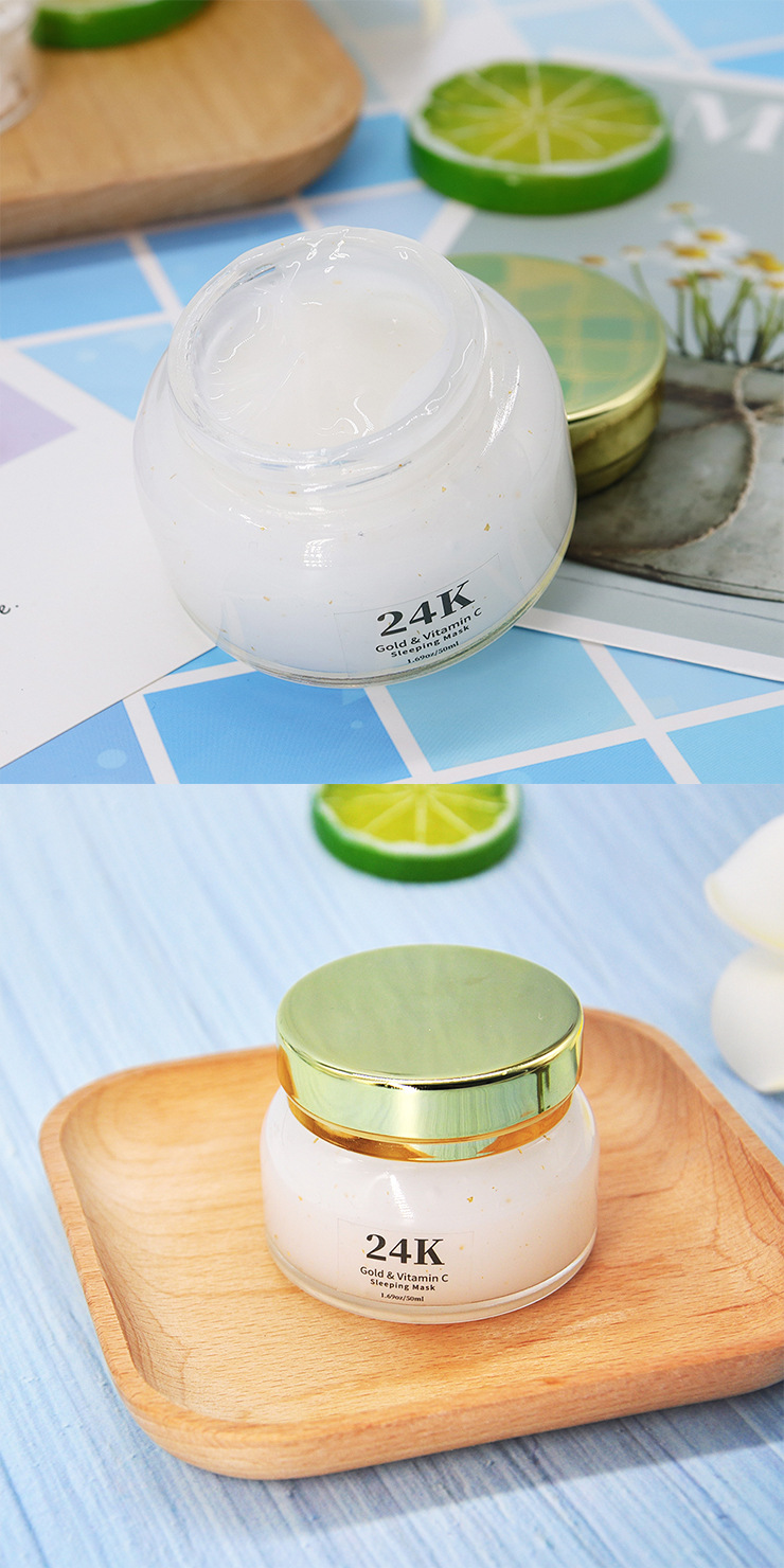 24k金睡眠面膜补水滋润 24k gold & vitamin c sleeping mask