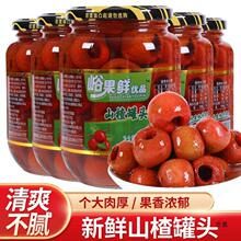 古城岩黄桃罐头450g*12瓶整箱杨梅雪梨菠萝桔子什锦水果罐头糖水