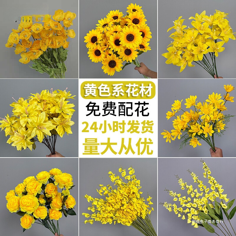 黄色花感逼真仿真向日葵假花花朵插花花材装饰花花束婚礼花艺