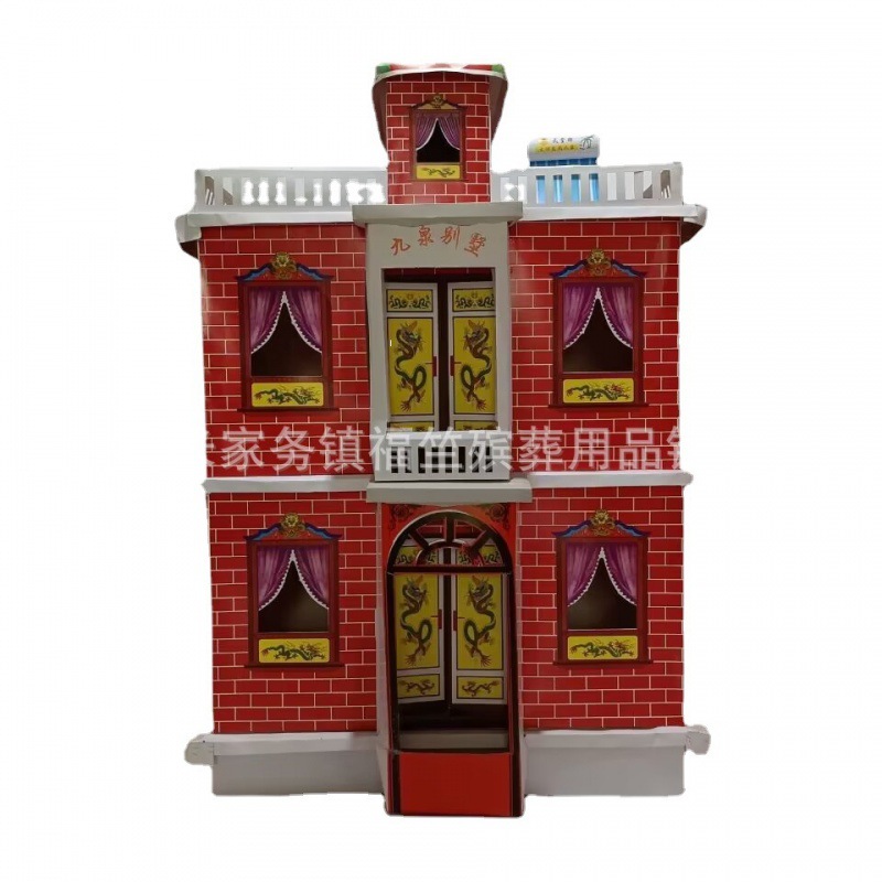 祭祀殡葬用品 2层 新九泉别墅 太阳能楼房 批发五七纸活纸扎-阿里巴巴