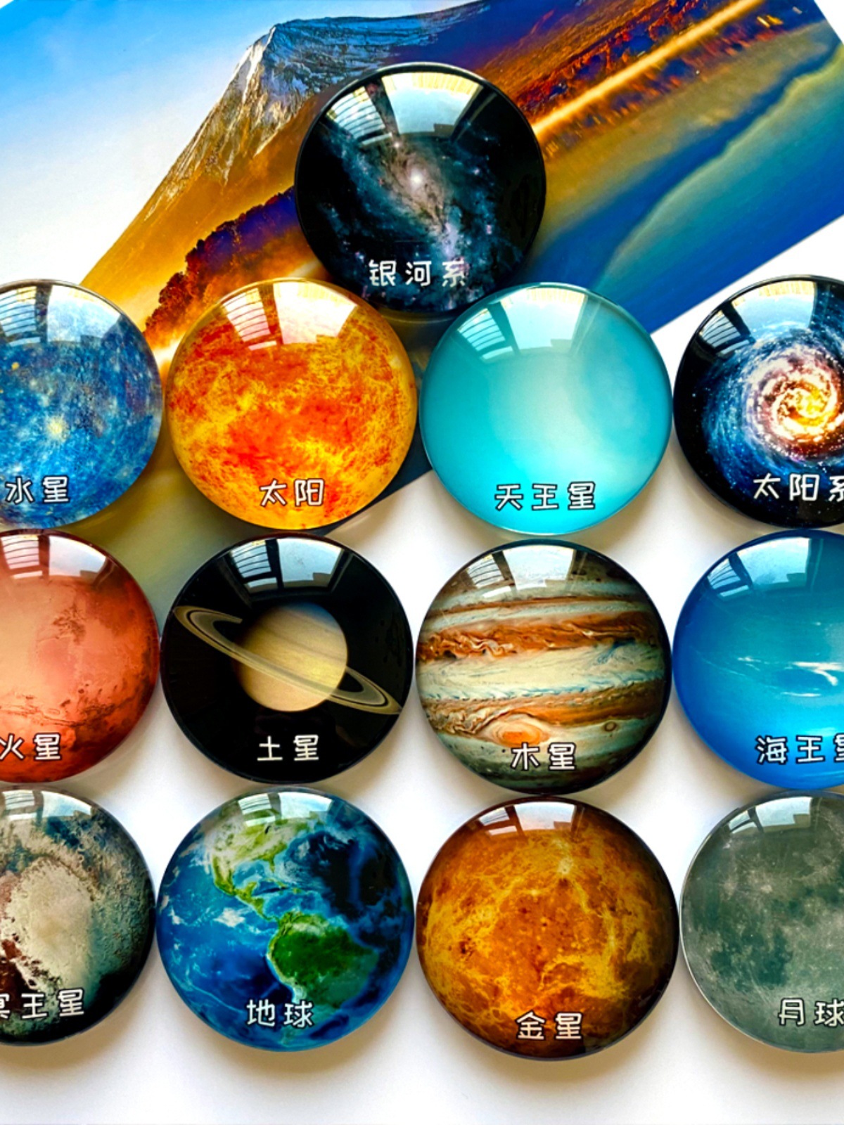 太阳系八大行星水晶玻璃磁性冰箱贴地球宇宙银河系天文教具模型套