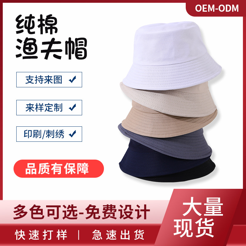 Light Board Bucket Hat Bucket Hat Embroidered Logo Printing Fishing Hat Women's Cotton Sunscreen Sun-Shade Fisherman Hat Bucket Hat Wholesale