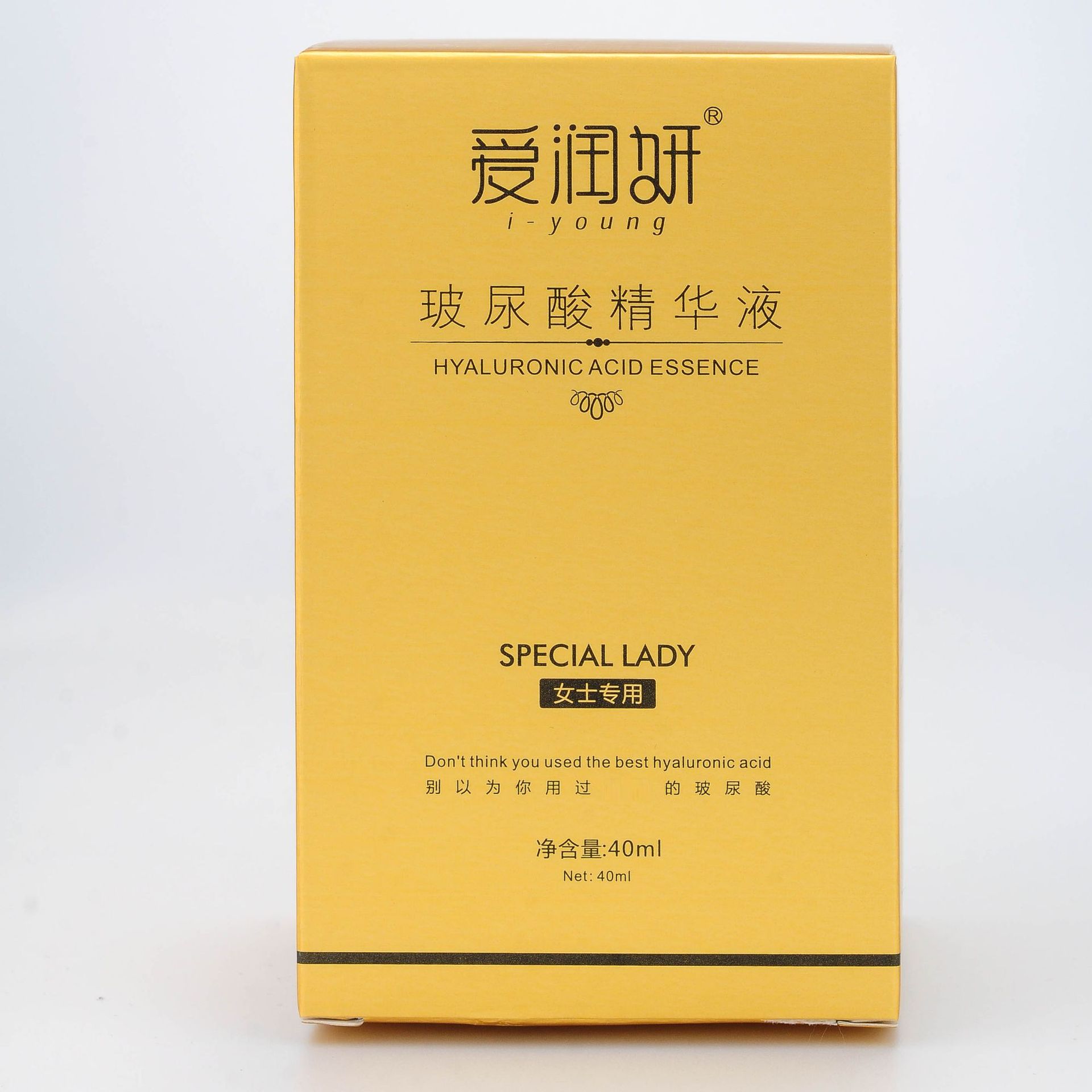 爱润妍玻尿酸精华液