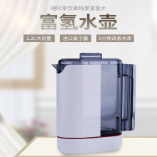 富氢水壶大容量水素水壶养生电解水壶氢氧分离制氢器跨境直供厂家