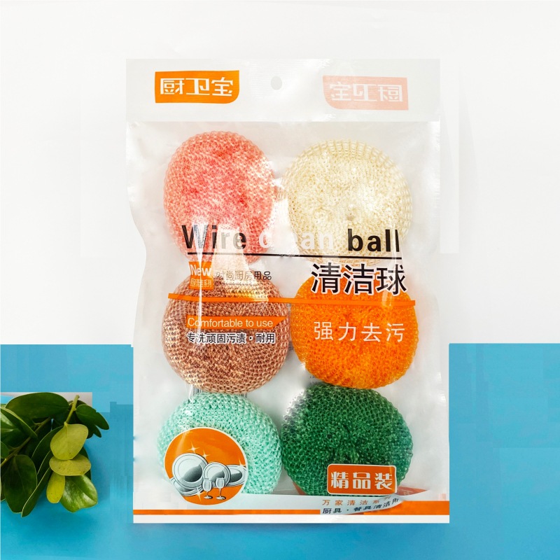 纳米纤维清洁球竹纤维清洁球不粘锅洗锅刷洗碗刷塑料清洁球6个装