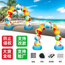 2025亚马逊沙滩拱门气模夏威夷泳池派对聚会充气模型8FT210T涤纶