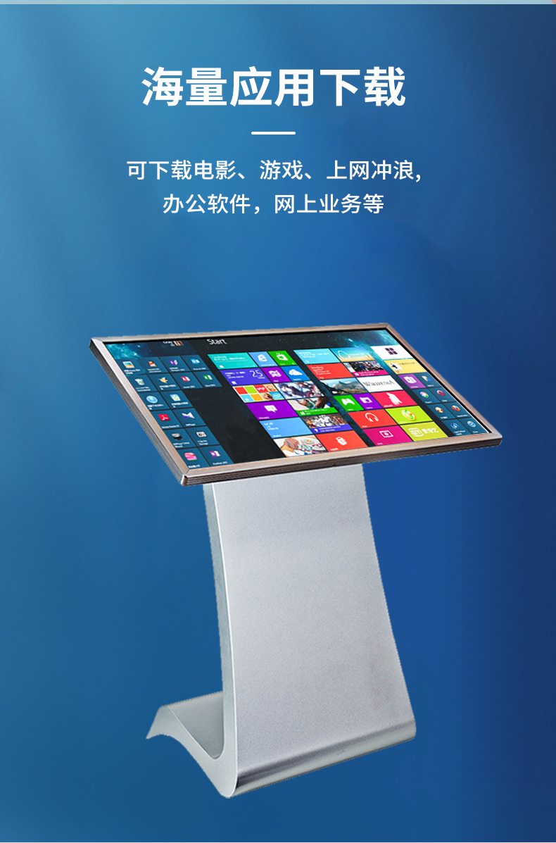 触摸屏广告机多点触控查询k型触摸一体机网络显示屏落地卧式广告