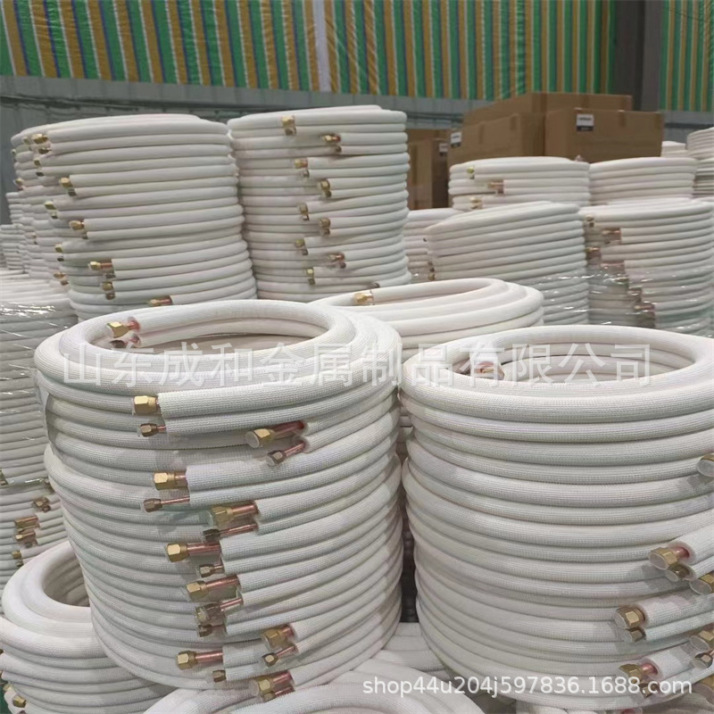 空调铜管成品加厚延长连接管纯铜保温管适用美的格力1.