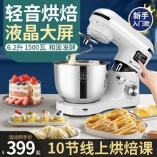 cookmii家用厨师机打蛋器全自动小型揉面多功能定时发酵和面机