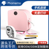 PhomemoP12热转印标签打印机跨境无墨手机蓝牙连接迷你小型家用机|ms PhomemoP12热转印标签打印机跨境无墨手机蓝牙连接迷你小型家用机|ms