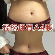 一滴通肚脐液减大肚子掉秤按摩易吸收润肠便女性身体草本按摩精油