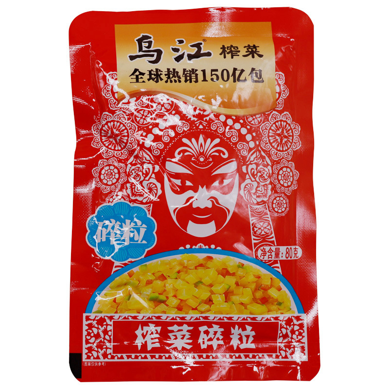 乌江榨菜碎米80g袋装涪陵榨菜小包装咸菜下饭菜酱腌菜开味菜