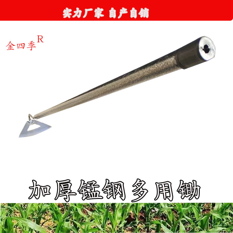 Household Hollow Hoe Weeding and Reclamation Long Handle Hoe Triangle Hollow Hoe