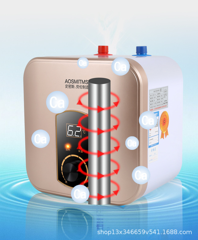 劳伦小厨宝厨房家用储水式8升10升15升l速热小型电热水器