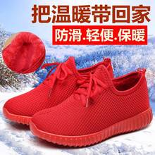 冬季老北京布鞋女棉鞋加绒保暖休闲运动鞋防滑妈妈棉鞋加厚小红鞋