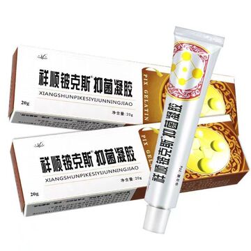 买三送一祥顺铍克斯凝胶正品 祥顺皮克斯pix草本抑菌乳软膏正品