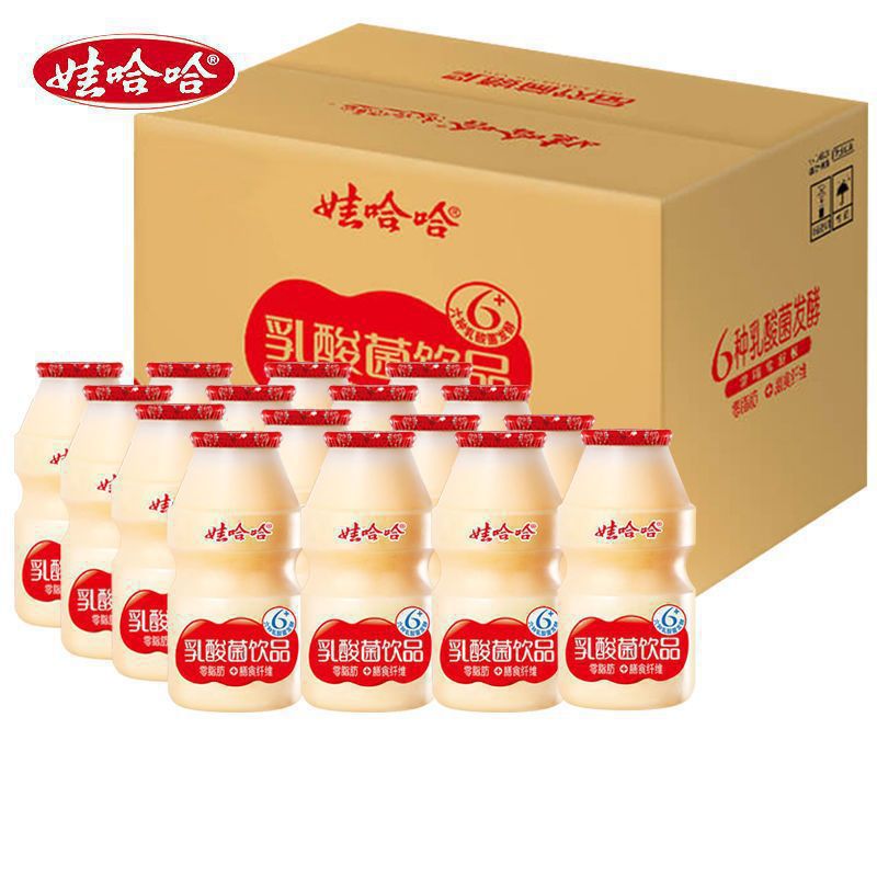【新日期】娃哈哈乳酸菌100ml*40瓶【原箱直发】哇哈哈饮料养乐多