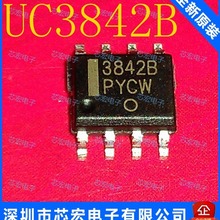 UC3842BD1013TR 3842B SOP-8 原装现货电子元件集成电路欢迎咨询